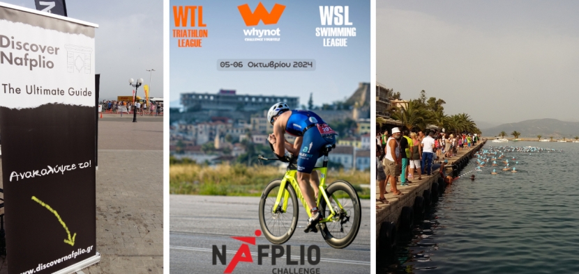 Nafplio Challenge - October 5-6th 2024 Sport Events